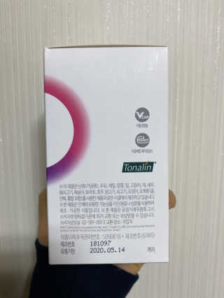 소버스 다이어트 린바디 번앤컷 — 4.5점을 준 리뷰어가 2020년 1월 올린 사용 사진