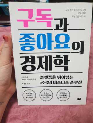 율리블리님이 올린 리뷰 사진 2