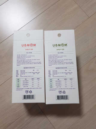 유비맘 신생아젖병 120ml 트리플팩_ 젖꼭지 포함 — 4.5점을 준 리뷰어가 2020년 3월 올린 사용 사진