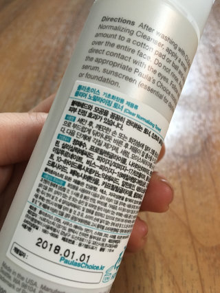 뮬란공주님이 올린 리뷰 사진 2