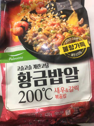 장안의 화제 황금볶음밥, 풀무원 황금밥알 200℃ — 4.5점을 준 리뷰어가 2019년 9월 올린 사용 사진