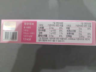 부농다동맘님이 올린 리뷰 사진 3