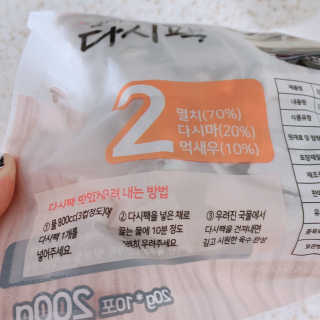 달디유님이 올린 리뷰 사진 3