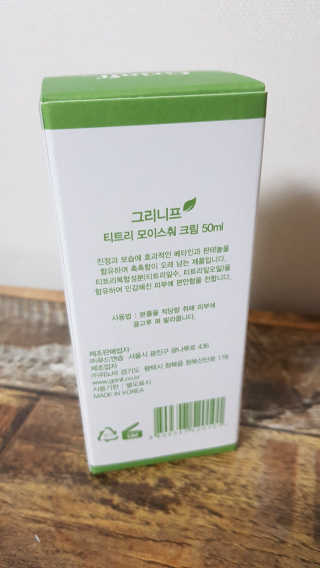 블랑쉬님이 올린 리뷰 사진 2