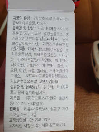 백하영님이 올린 리뷰 사진 2