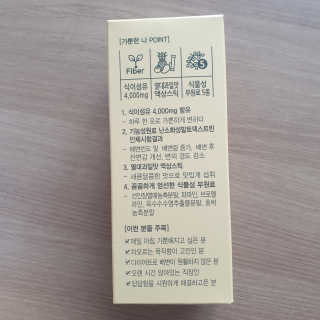 올앳미 가뿐한나 — 5점을 준 리뷰어가 2019년 8월 올린 사용 사진