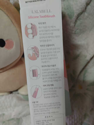 내게 처음 찾아온 라라벨 실리콘 칫솔 — 5점을 준 리뷰어가 2019년 9월 올린 사용 사진