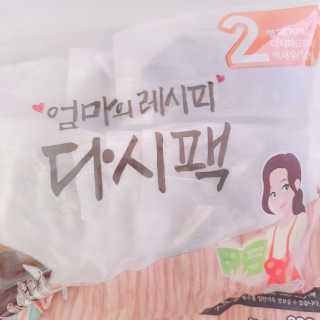 정혜님이 올린 리뷰 사진 4