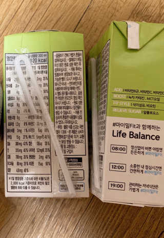 낫띵베럴 잘빠진 저지방 식사 마이밀Fit — 4점을 준 리뷰어가 2019년 3월 올린 사용 사진