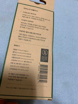 shalala님이 올린 리뷰 사진 3