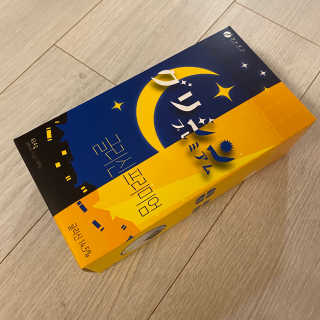 보리님이 올린 리뷰 사진 1
