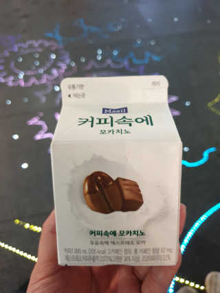 [매일유업] 우유속에 어쩌구_7개 모바일쿠폰 — 5점을 준 리뷰어가 2019년 6월 올린 사용 사진