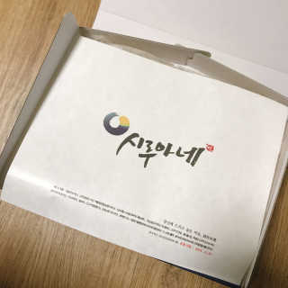 yen222님이 올린 리뷰 사진 2