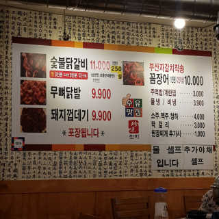 JaehyunLee님이 올린 리뷰 사진 3