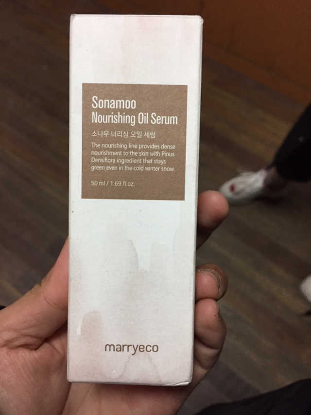 메리에코 소나무 너리싱 오일세럼 리뷰 사진