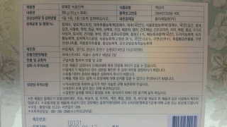 다다름님이 올린 리뷰 사진 2