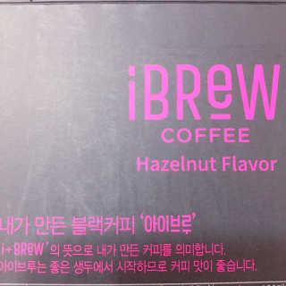한국맥널티 아이브루 헤이즐넛향 100T — 5점을 준 리뷰어가 2019년 11월 올린 사용 사진