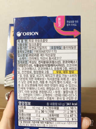 얌얌님이 올린 리뷰 사진 3