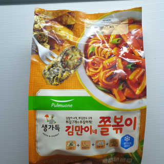 RnRnRkRk님이 올린 리뷰 사진 3