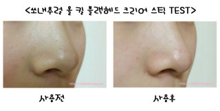 스르딩님이 올린 리뷰 사진 3