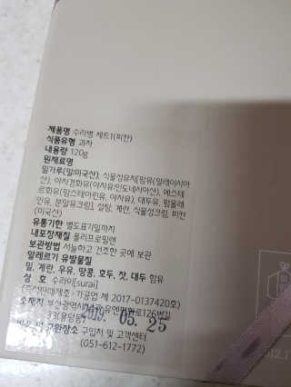김혜원님이 올린 리뷰 사진 2