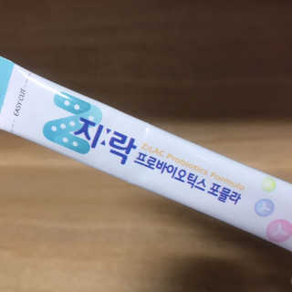 지노바 지락프로바이오틱스포뮬라 — 5점을 준 리뷰어가 2019년 11월 올린 사용 사진