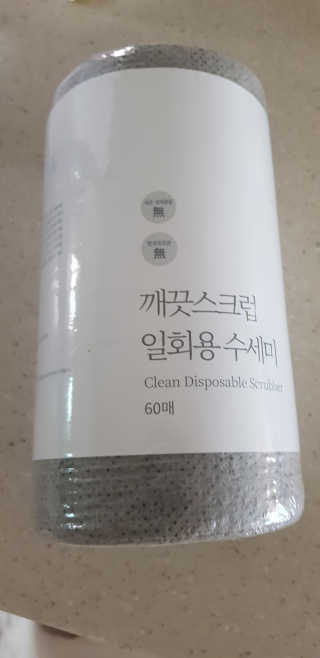 이쁜민지맘님이 올린 리뷰 사진 3