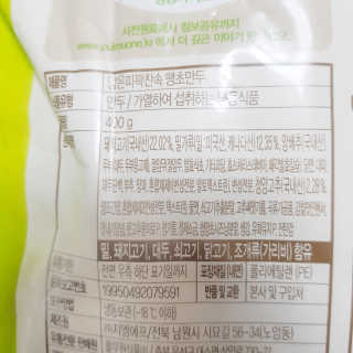 뚠꾸뚠꾸💕님이 올린 리뷰 사진 4