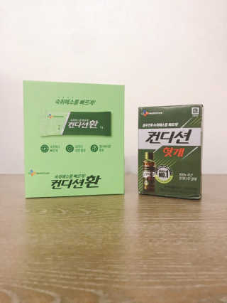 헛개컨디션 [헛캐 컨디션] NEW 컨디션 환 10포 + 컨디션 2병 — 5점을 준 리뷰어가 2019년 4월 올린 사용 사진