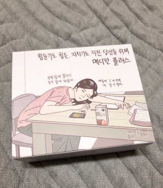메디포스트 모비타 메디칸플러스 — 5점을 준 리뷰어가 2018년 12월 올린 사용 사진