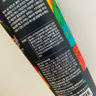 귀빈사 mayac 호시탐탐 시그니처 프리즈왁스 150ml — 5점을 준 리뷰어가 2020년 3월 올린 사용 사진