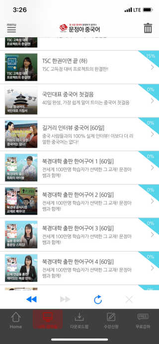 희또님이 올린 리뷰 사진 2