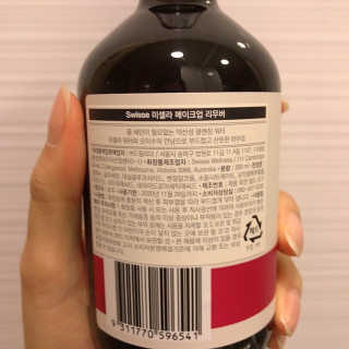 SWISSE 스위스 미셀라 메이크업 리무버 — 4.5점을 준 리뷰어가 2019년 11월 올린 사용 사진