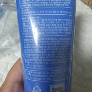 홈앤살롱 집에서 하는 모발클리닉 디스 이즈 앝 — 4.5점을 준 리뷰어가 2019년 8월 올린 사용 사진