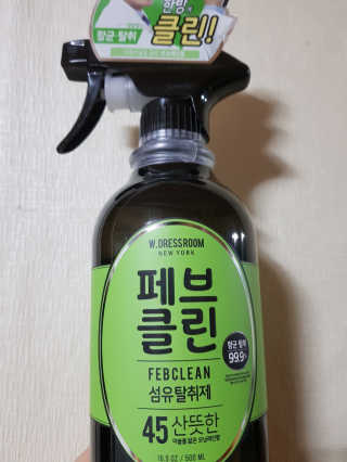 더블유드레스룸 페브클린 500ml — 5점을 준 리뷰어가 2018년 11월 올린 사용 사진