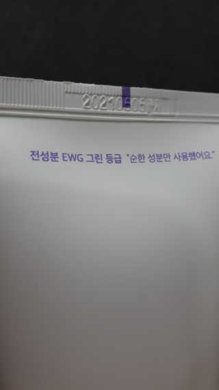 미모이모저모님이 올린 리뷰 사진 2