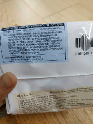 엄하늘님이 올린 리뷰 사진 2