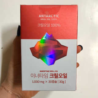 이너블릭 이너타임 크릴오일 — 5점을 준 리뷰어가 2019년 12월 올린 사용 사진