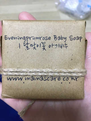 마마스케어 달맞이꽃 아기비누_민감하고 여린 피부 케어 — 4.17점을 준 리뷰어가 2017년 12월 올린 사용 사진
