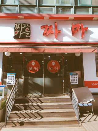 tastegood님이 올린 리뷰 사진 2