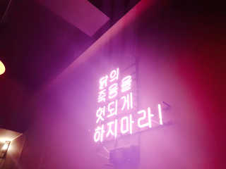 요이알라뷰님이 올린 리뷰 사진 2