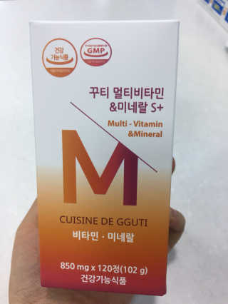 김명현님이 올린 리뷰 사진 2