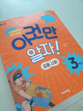 삐삐맘님이 올린 리뷰 사진 2
