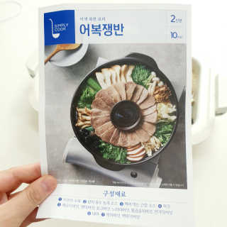 볼빨강한비지님이 올린 리뷰 사진 2