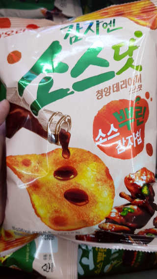 이승규님이 올린 리뷰 사진 1