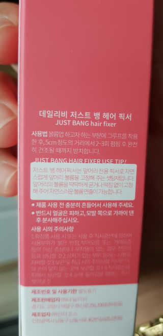 팔이님이 올린 리뷰 사진 3