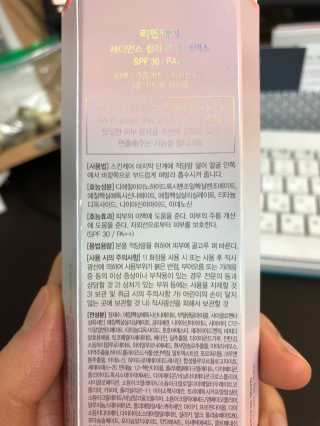 NariChoi님이 올린 리뷰 사진 3