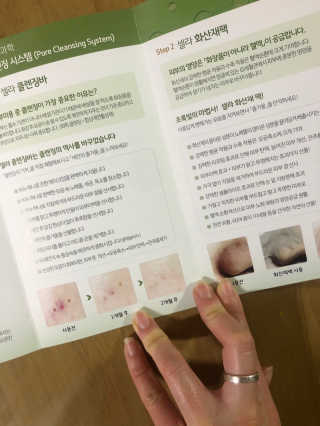플러스셀라 시카골드 클렌징바 화산재팩 세트 — 4.5점을 준 리뷰어가 2020년 1월 올린 사용 사진