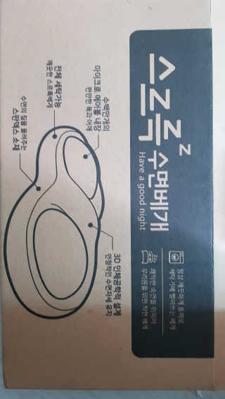 쏭쏭님이 올린 리뷰 사진 2