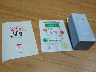 유비맘 PPSU 젖병 노꼭지_200ml_컬러 랜덤 발송 — 4점을 준 리뷰어가 2020년 3월 올린 사용 사진